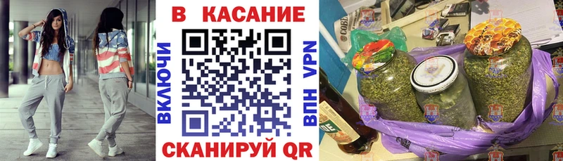 Как найти закладки Миньяр Метамфетамин  СОЛЬ  Мефедрон  Конопля 