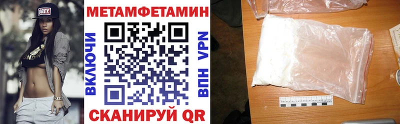 hydra ссылки  Миньяр  АМФ Розовый 