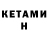 Альфа ПВП VHQ Rustam Usenov