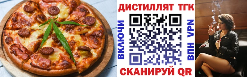 Canna-Cookies марихуана купить наркоту ОМГ ОМГ онион Миньяр