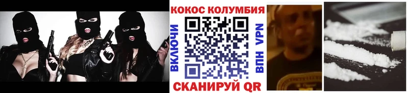 Cocaine 99%  Миньяр 