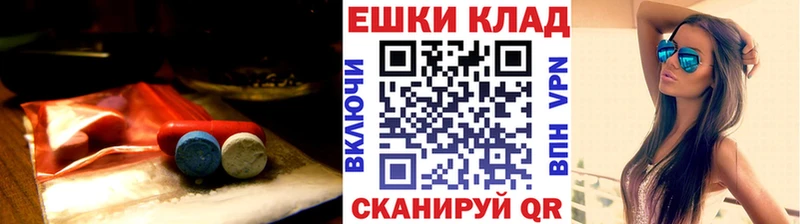 где купить наркоту  Миньяр  ЭКСТАЗИ ешки 