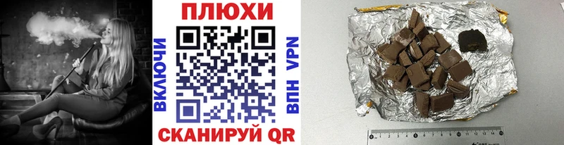 цены наркотик  дарк нет Telegram  Гашиш VHQ  Миньяр 