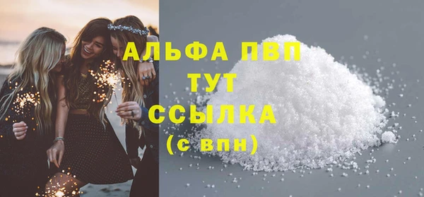 apvp Богданович