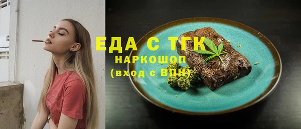 Альфа ПВП Снежинск