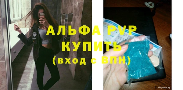 марки nbome Бугульма