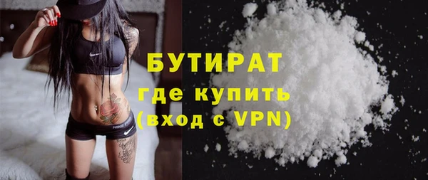 COCAINE Богородицк