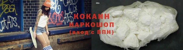 круглые Слюдянка