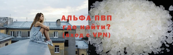 Альфа ПВП Снежинск