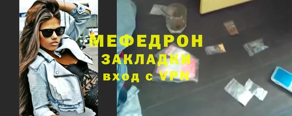 COCAINE Богородицк