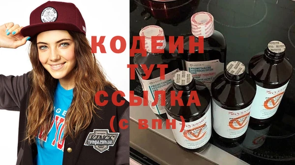 марки nbome Бугульма