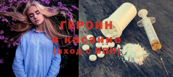 круглые Слюдянка