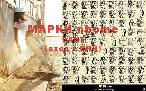 прущая мука Богородск