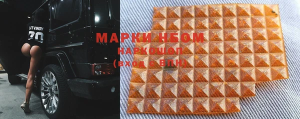 круглые Слюдянка