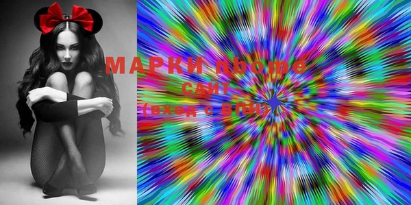 марки nbome Бронницы