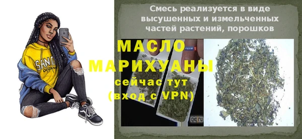 прущая мука Богородск