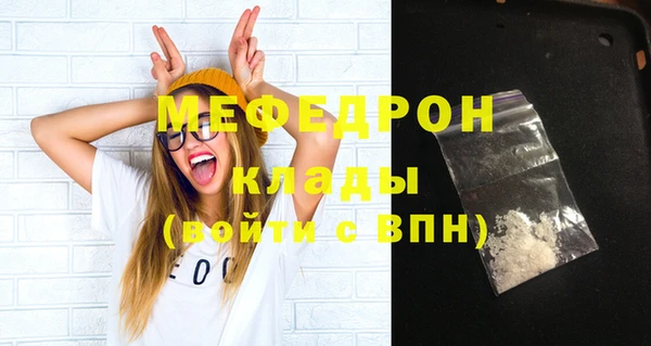 марки nbome Бугульма