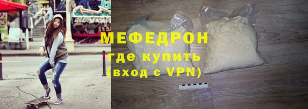 прущая мука Богородск