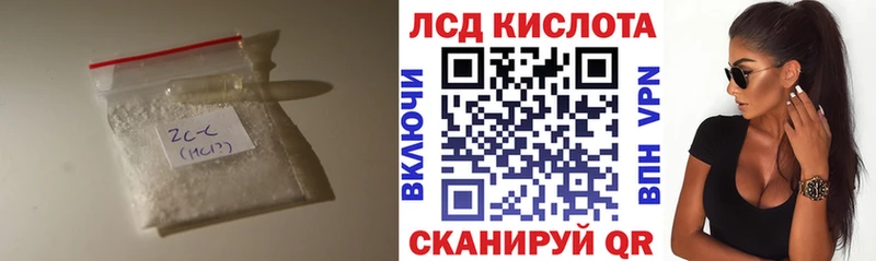 LSD-25 экстази кислота  Миньяр 
