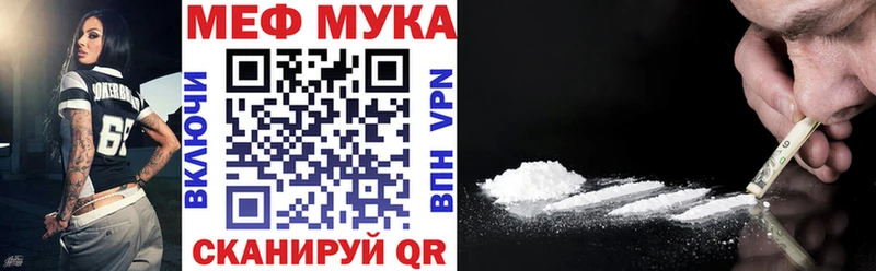 МЕГА ссылки Миньяр МЕФ мяу мяу