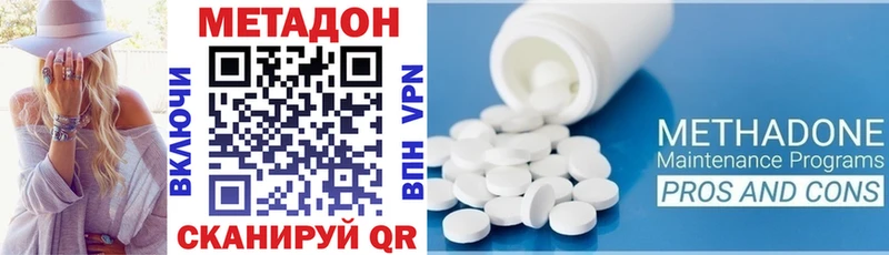 Метадон VHQ  Миньяр 