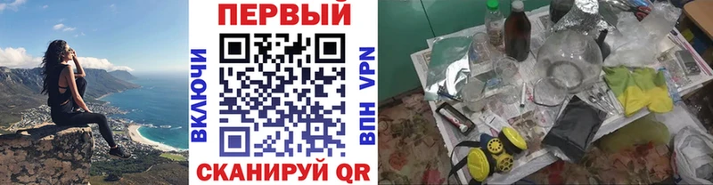 наркотики  Миньяр  Первитин витя 