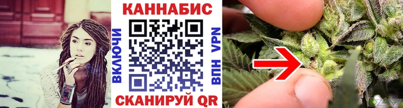 где продают наркотики  Миньяр  Каннабис THC 21% 